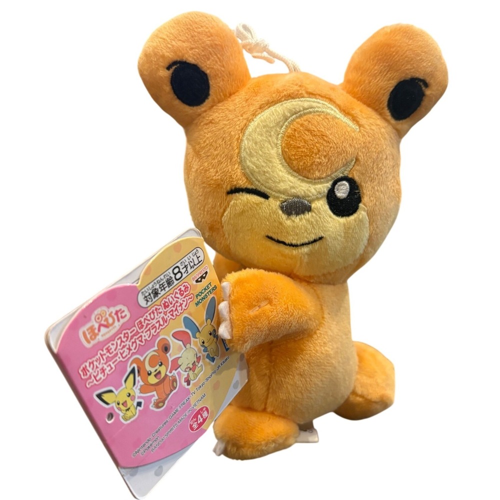 Pokémon Teddiursa Plush Keychain Banpresto Japan UFO Catcher Prize w/ Tags